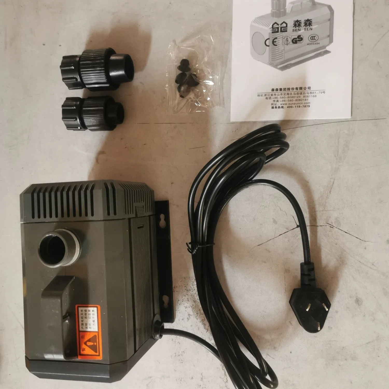 2500LPH HQB-3000 SUNSUN Submersible Water Pump | Aquarium Fountain Pond Tank | AU