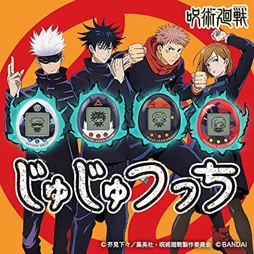 Bandai Tamagotchi Color Jujutsu Kaisen Megumi Fushiguro (Electronic Toy)
